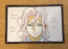 鬼滅の刃　ダイニング　お楽しみくじ　おすそ分けポストカード　無惨