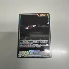 ワンピースカード　イム　リーダーパラレル　受け継がれる意志　2枚