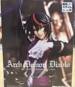 Arch Demon Diablo フィギュア