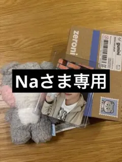2026年最新】様専用の人気アイテム - メルカリ
