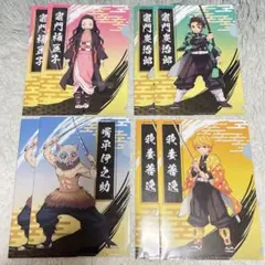 鬼滅の刃 クリアファイルセット