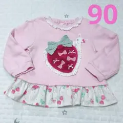 2025年最新】coeur a coeurの人気アイテム - メルカリ