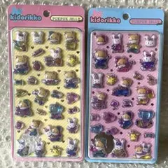正規品 きどりっこ ぷくぷくシール PUKPUK JELLYシール 2枚セット