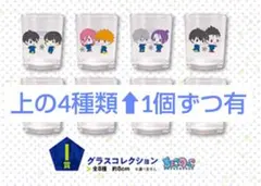 一番くじ ブルーロック グラス 4種類