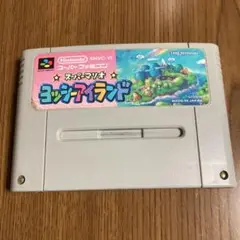 スーパーファミコン用ソフト　スーパーマリオ ヨッシーアイランド　ソフトのみ