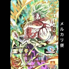 2025年最新】ブロリーbrの人気アイテム - メルカリ