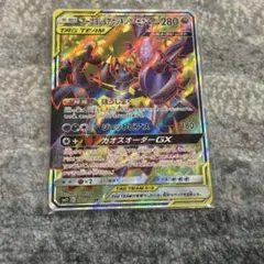 タッグチーム　まとめ売り 2025年最新】タッグチームまとめ売りの人気アイテム - メルカリ