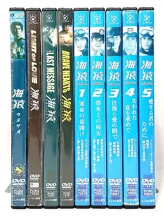 全て国内セル版】劇場版 海猿 DVD & Blu-ray 4作品セット - メルカリ