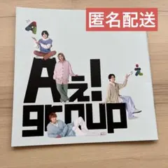 Aぇ! group 2026 VOL.7+8 合併号