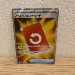 ニンジャスピナースペシャルレッドカード SR MEGA 拡張パック 106/…