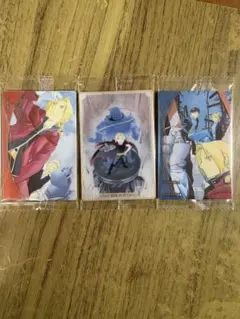 鋼の錬金術師ウエハース2 メタリックプラカード3枚セット