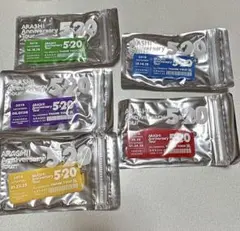 嵐　5✕20Anniversary　Tour 会場限定　5色セット 新品未使用