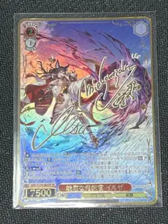 半額以下◇アルスノーヴァ 10デイズプログラム 豪華2種セット