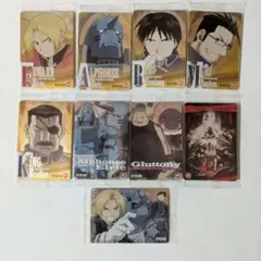 鋼の錬金術師　ウエハース　コレクションカード　9枚セット