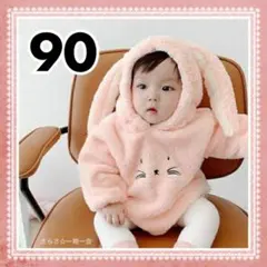 新品　ロンパース　うさぎ　ハロウィン　もこもこ　防寒着　ベビー　ピンク　90 a