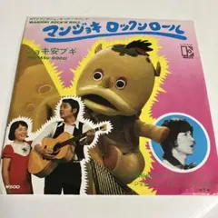 Item thumbnail for item 8e7fb50b-13b8-44a9-a18a-2dcc1e3d4878