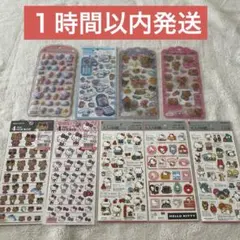 【正規品】　サンリオ　コットンパフィ　大人図鑑　はっぴーフォン　等　9枚セット