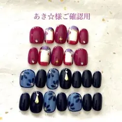 あき☆様ご確認用☆オーダーネイルチップ あき☆様ご確認用☆オーダーネイルチップ - メルカリ