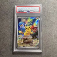 ポケモンカード　ピカチュウ　SV プロモ　PSA10のサムネイル