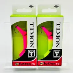 人気TIMON futten FS クランクベイト 3個セット - メルカリ