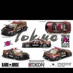 Mini GT KAIDO HOUSE LTD EDN 日産 GTR34 限定のサムネイル