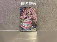 ひみつのアイプリ　ひまりミラクルカード　カラフルシャインミルキーピンク