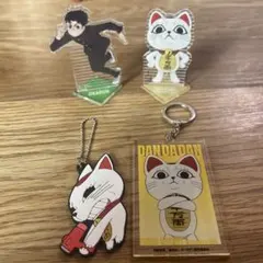 ダンダダン アクリルスタンド キーホルダー セット　オカルン　ターボババア