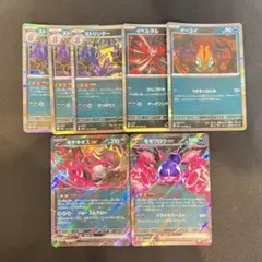 キチキギスex モモワロウex さかてにとる など まとめ売りデッキパーツのサムネイル