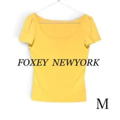 FOXEY NEWYORK ジェリービーン半袖カットソー イエロー　Ｍ　訳ありのサムネイル