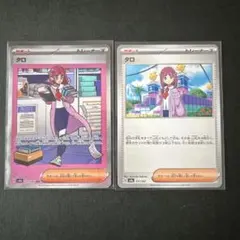 タロ SAR SV8a テラスタルフェスex 231/187