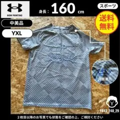 【アンダーアーマー】 (YXL) 中美品: Tシャツ グレー ヒートギア