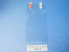 ★新品★画面保護シート・フィルム（ｉＰｈｏｎｅＸＳ　ＭＡＸ用）★送料込み★