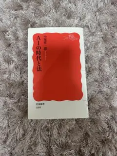 Item thumbnail for item ffcad719-96f0-45eb-824b-b330c8187fb7