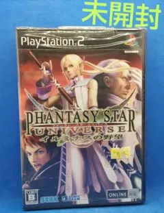 ファンタシースター ユニバース イルミナスの野望