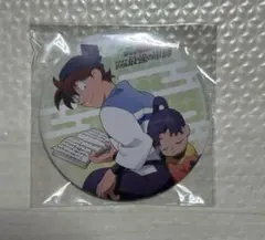 忍たま乱太郎 最強の軍師 特典 缶バッジ きり丸 土井半助