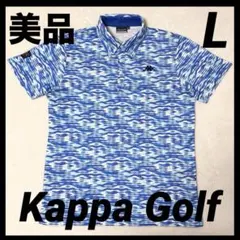 【美品】Kappa Golf　総柄　ボタンダウン　半袖ポロシャツ　幾何学模様　L