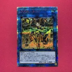 2026年最新】閃刀姫カイナ シークレットの人気アイテム - メルカリ