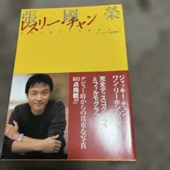 Item thumbnail for item 2d40e6a1-56f7-4a43-8ef9-780edb29f837