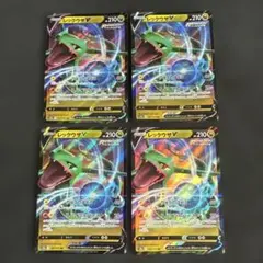 レックウザV RR 4枚セットのサムネイル