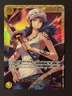 トラファルガー・ロー SEC ヒロインズエディション ワンピースカード
