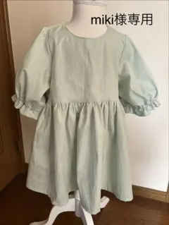 120 ミント色半袖 チュニック