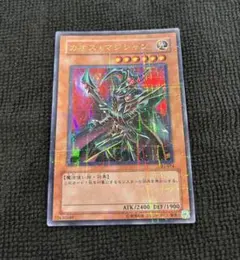 パラレル 美品 カオス・マジシャン 303-014 - メルカリ