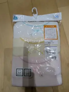 コットン100% ベビー肌着 4枚セット