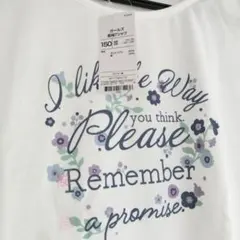 【新品未使用】ホワイト 白 長袖 Tシャツ 150サイズ ロンT