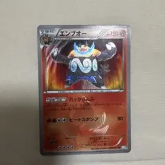 ポケモンカード エンブオー UR 色違い - メルカリ