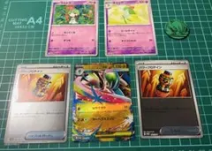 ポケモンカード　メガエルレイドex スペシャルカードセット
