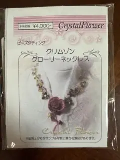 くーちゃん様 リクエスト 2点 まとめ商品 - メルカリ