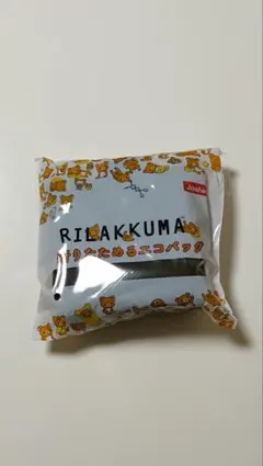 リラックマ 折りたためる　エコバッグ