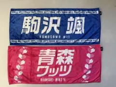 2026年最新】駒沢颯の人気アイテム - メルカリ