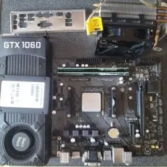 Ryzen 5 3600 マザーボード B450 Pro4 動作未確認ジャンク Ryzen 5 3600 マザーボード B450 Pro4 動作未確認ジャンク - メルカリ
